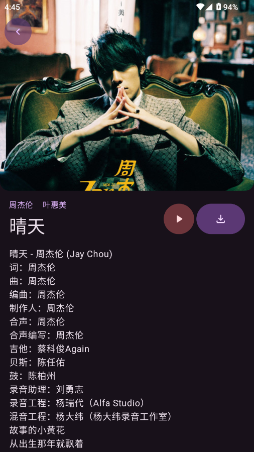 app؈D
