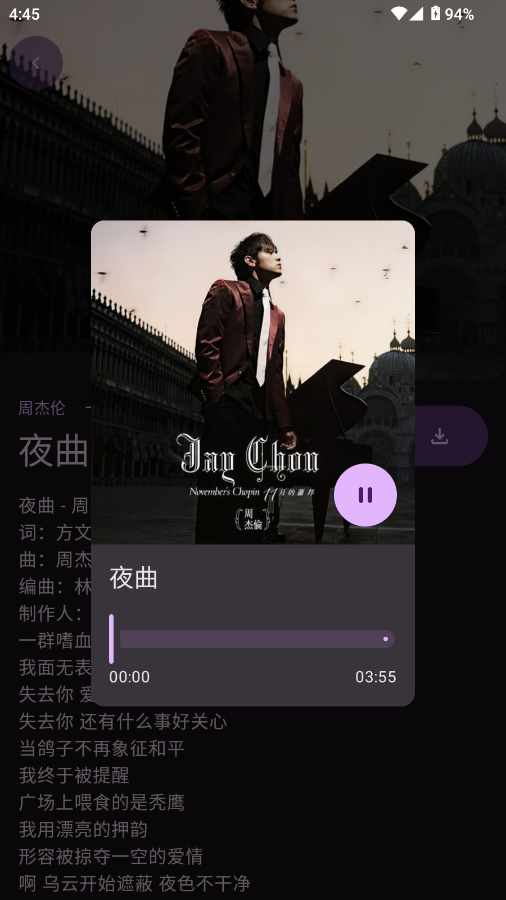app؈D