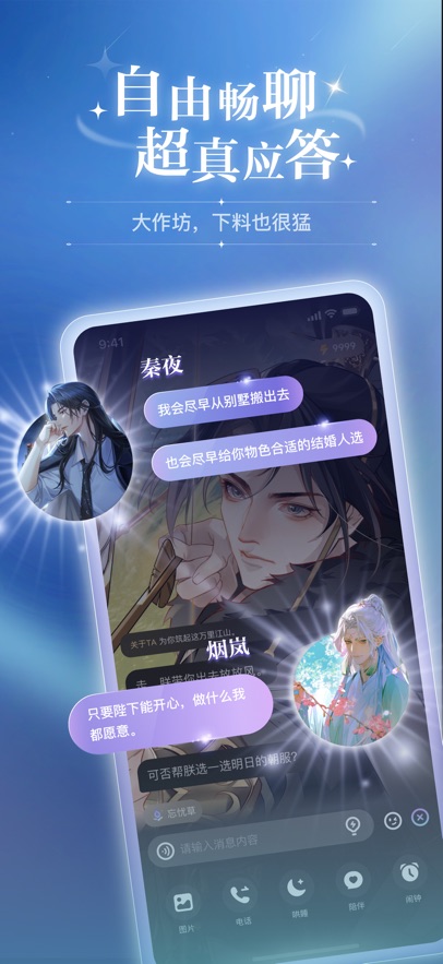 破次元恋人无限能量版本(附兑换码使用教程)截图