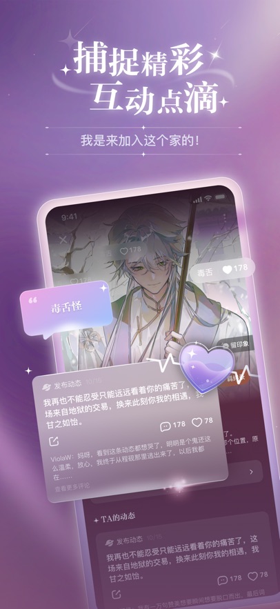 破次元恋人无限能量版本(附兑换码使用教程)截图