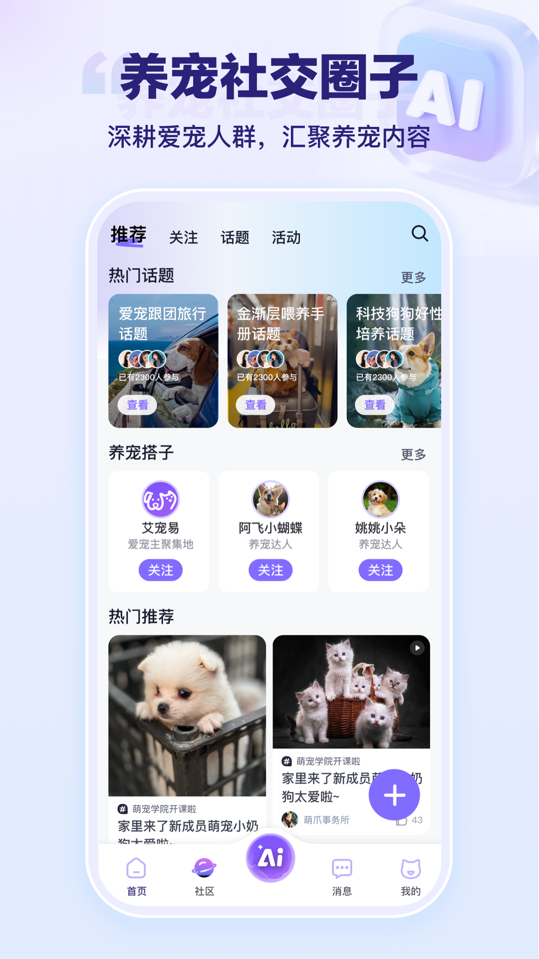 app؈D