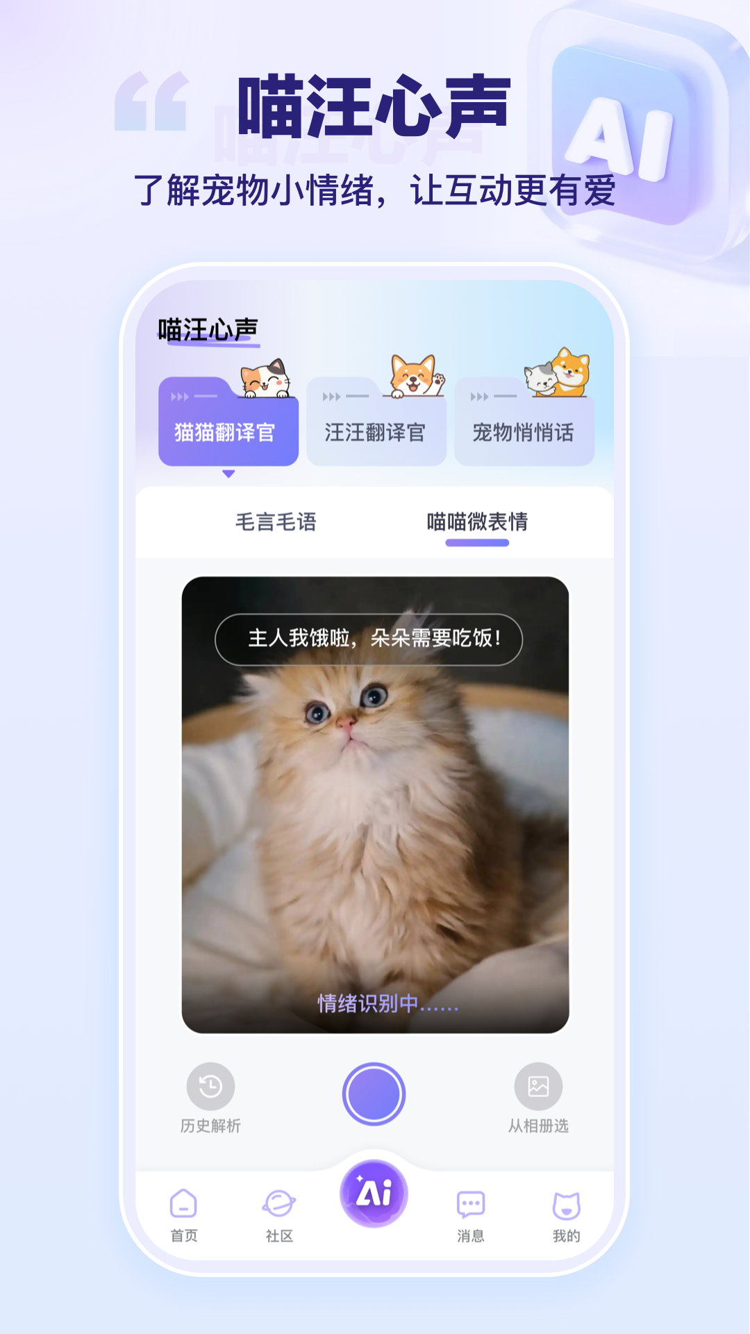 app؈D