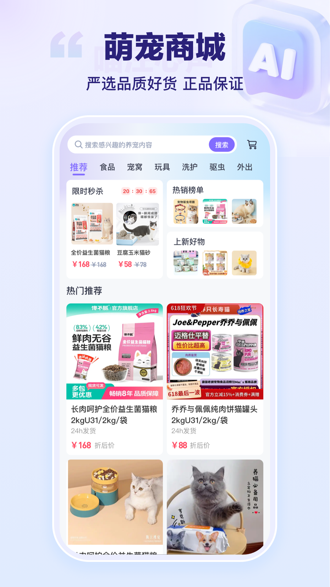 app؈D