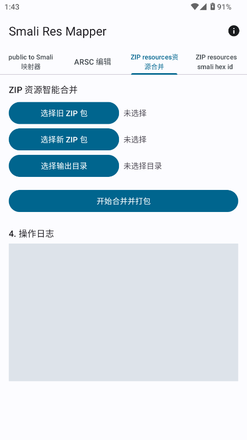 apkgSmali_Res Mapper؈D