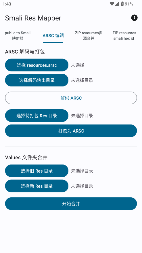 apkgSmali_Res Mapper؈D