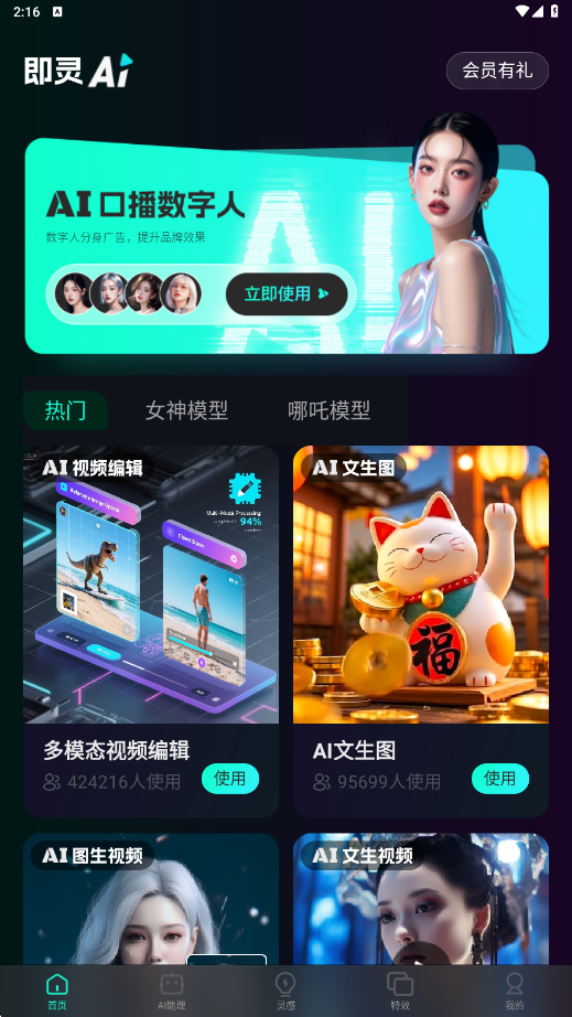 `AI(`ϬAI)؈D