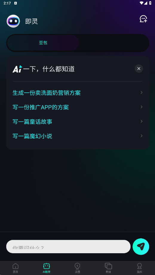 `AI(`ϬAI)؈D