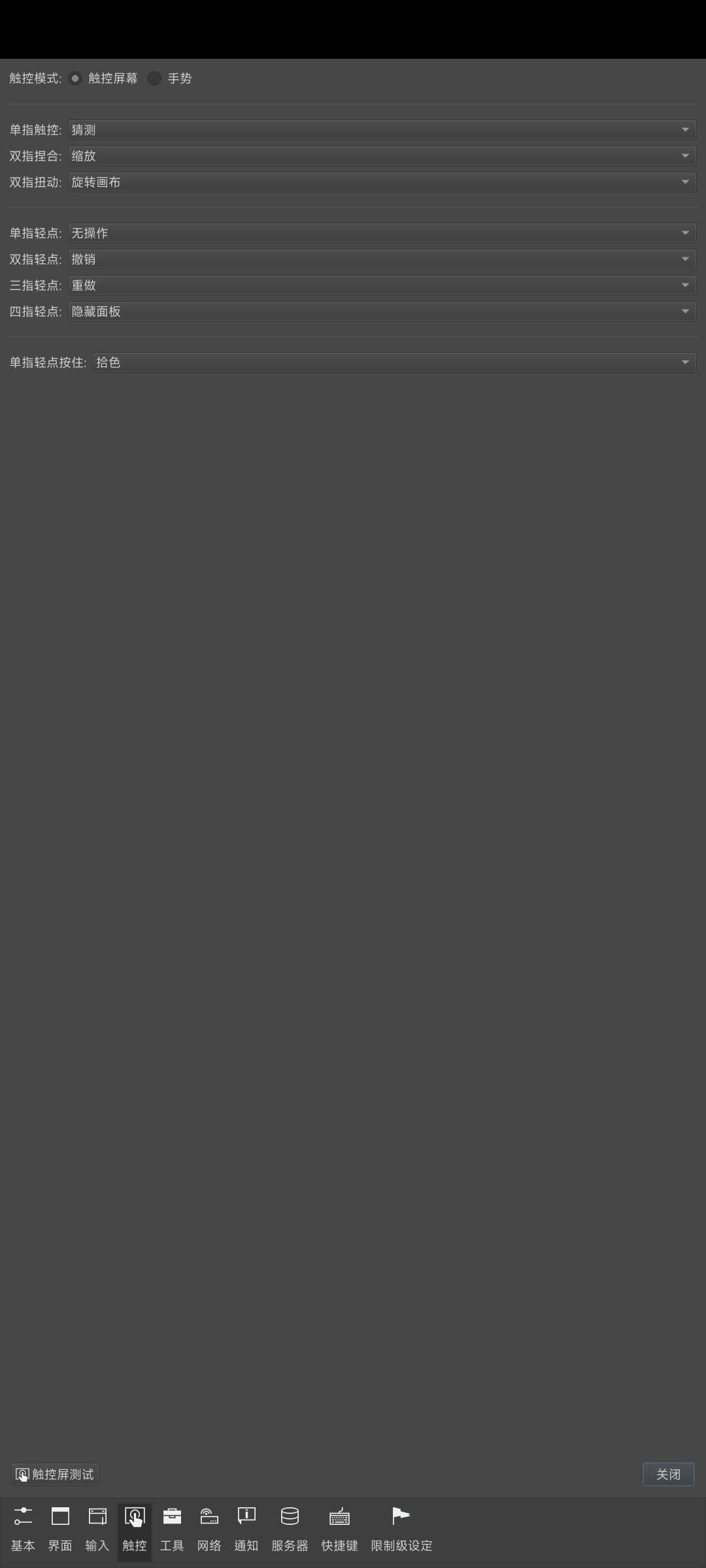 DrawpileLܛ؈D