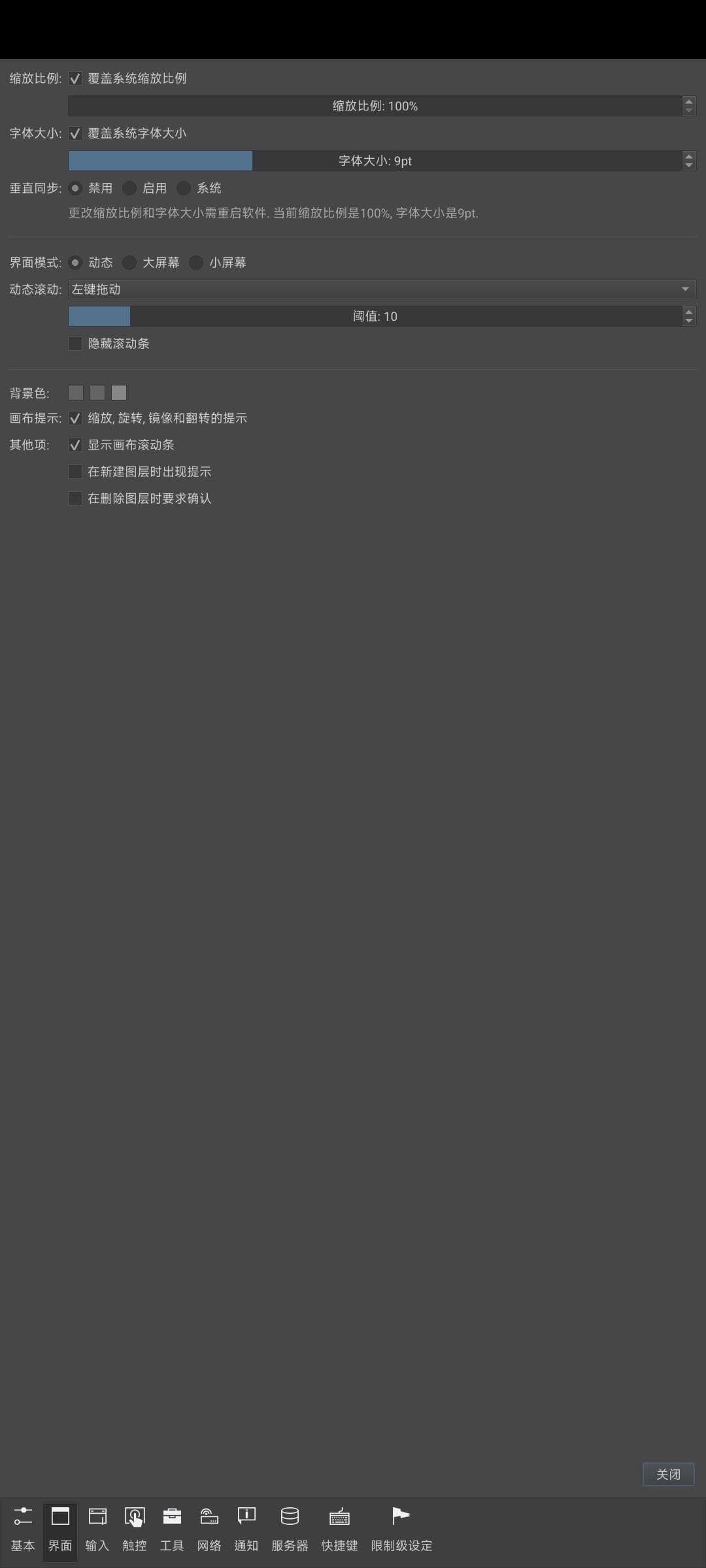 DrawpileLܛ؈D
