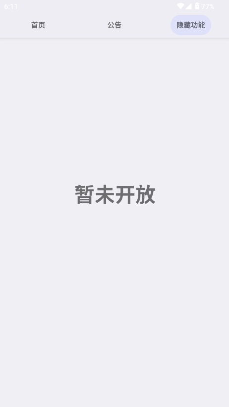 UltraGame؈D