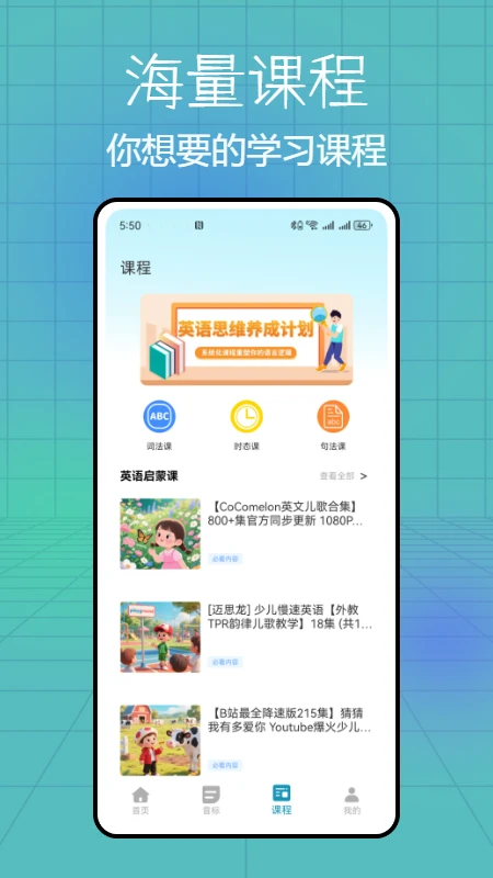 cxapp؈D