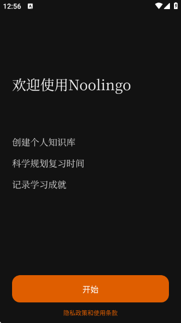 Noolingoʼǽͼ