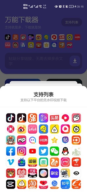 XY工具库截图