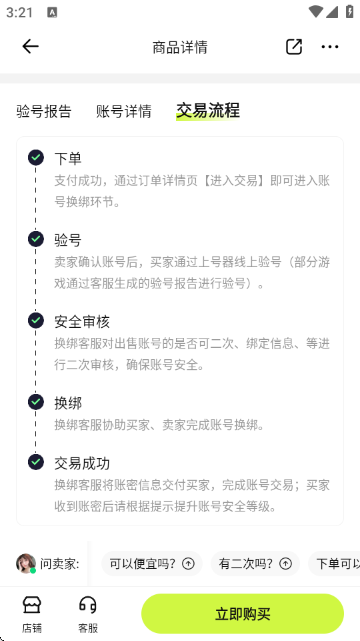 ؈Α׹ٷƽ_(ti)APP؈D