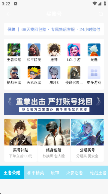 ؈Α׹ٷƽ_(ti)APP؈D