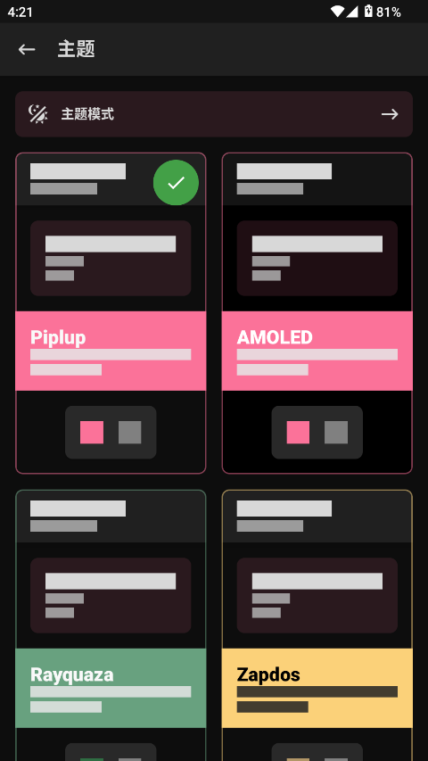 Magisk߷ɫ؈D