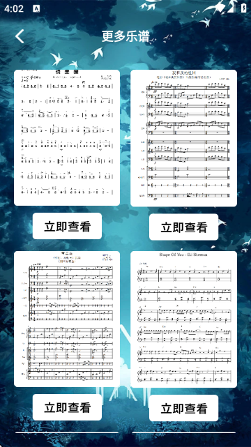 手机钢琴模拟器全键盘官方版截图