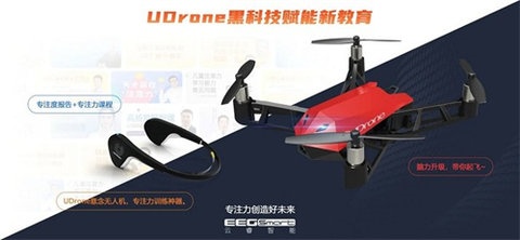 UDrone˻APPٷͼ