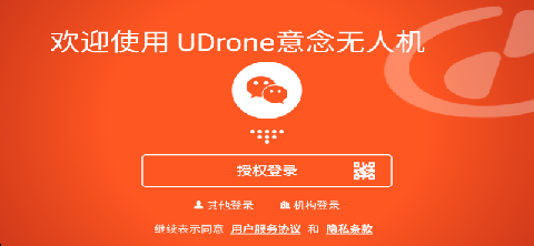 UDrone˻APPٷͼ