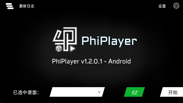 phiplayerV؈D