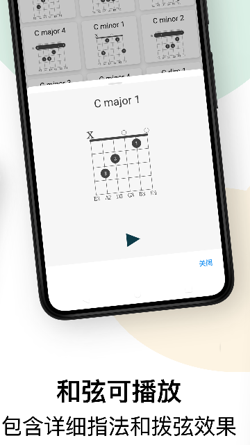 {ҽ̳APP؈D