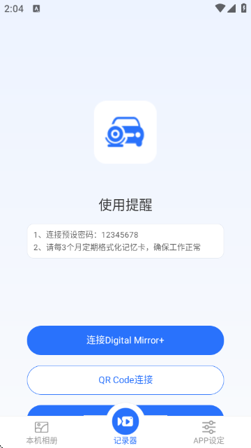 Digital Mirror+܇ӛ䛃x؈D