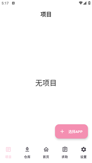 JsXposedProb؈D