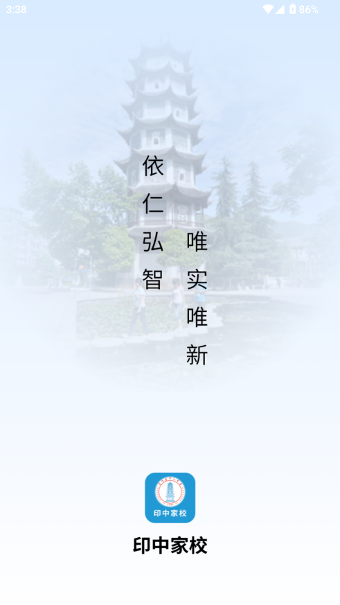 ӡмУapp°汾؈D