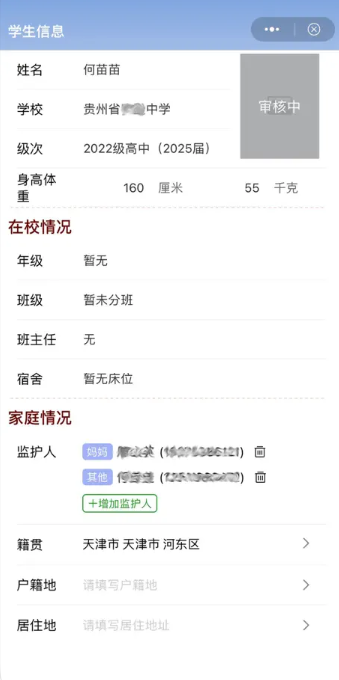 ӡмУapp°汾؈D