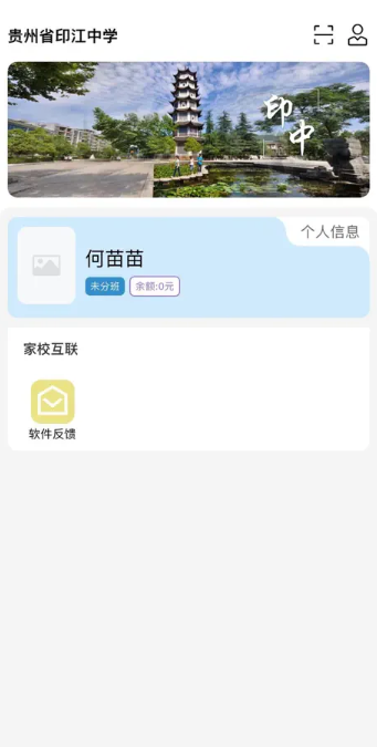 ӡмУapp°汾؈D