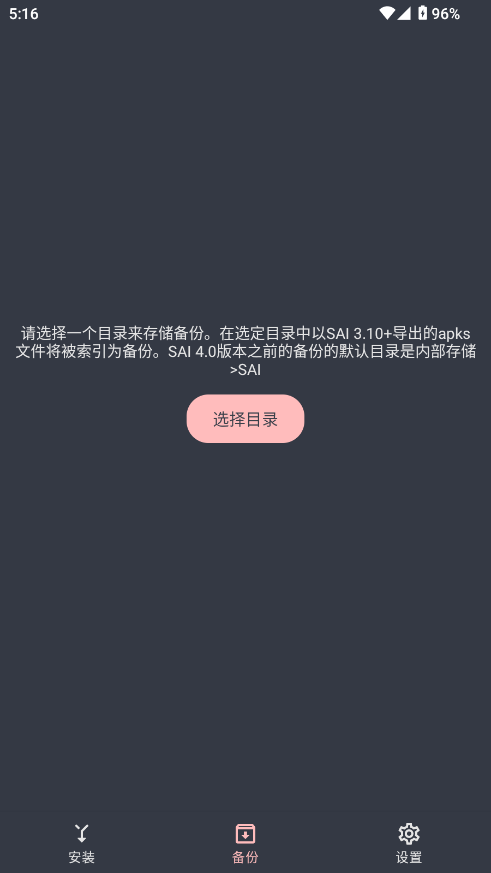 Split APKs InstallerܛSAI؈D
