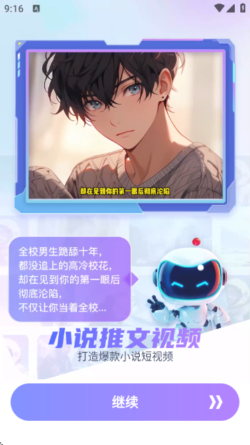 ϼ݋APPٷ؈D
