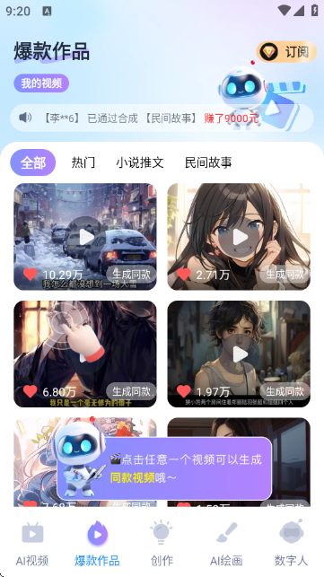 ϼ݋APPٷ؈D