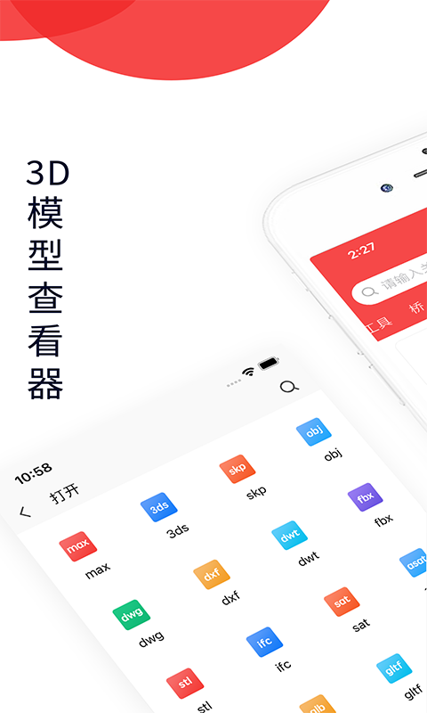 3DMAXģ֙CDܛ؈D