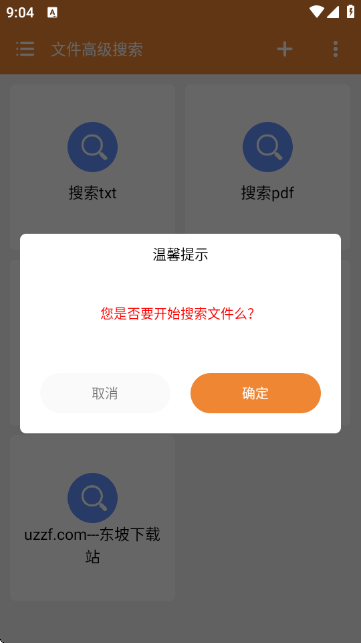 ļ߼APP֙C؈D