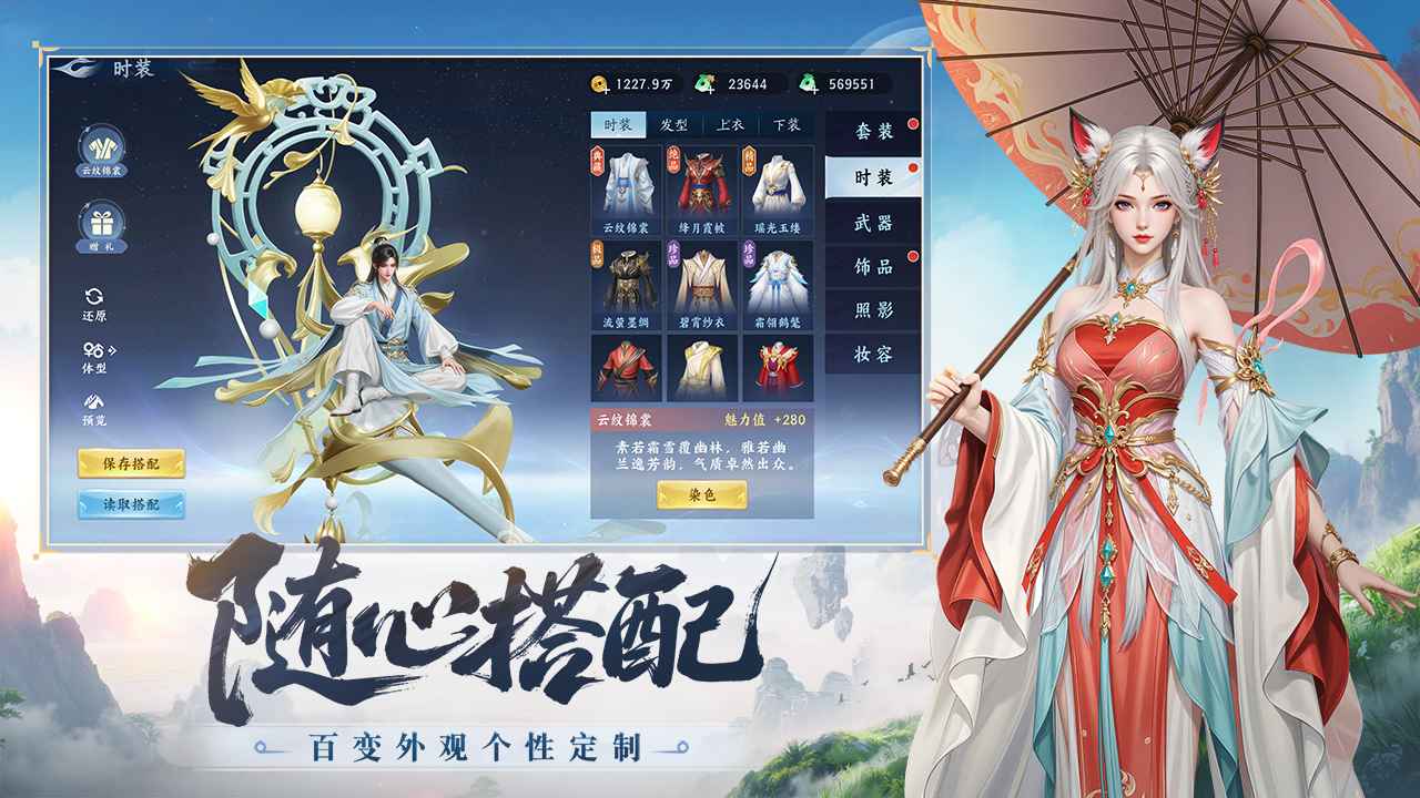`(3)؈D