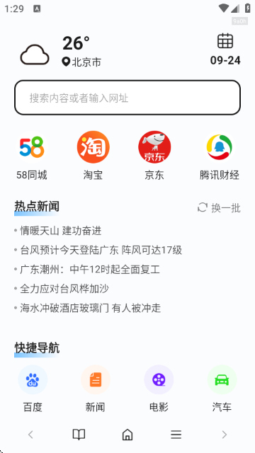 Ԫg[OٰAPP֙C؈D
