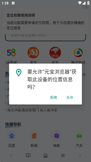 Ԫg[OٰAPP֙C؈D