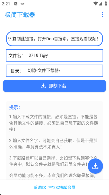 Magnet Player(Od)؈D