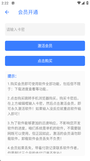 Magnet Player(Od)؈D