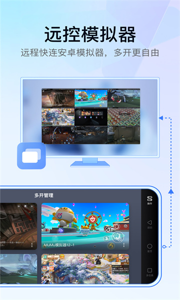 GameViewerh̿ģM(UUh)؈D