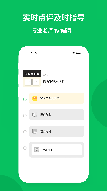 WСɌ־APP؈D