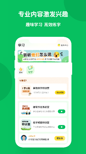 WСɌ־APP؈D