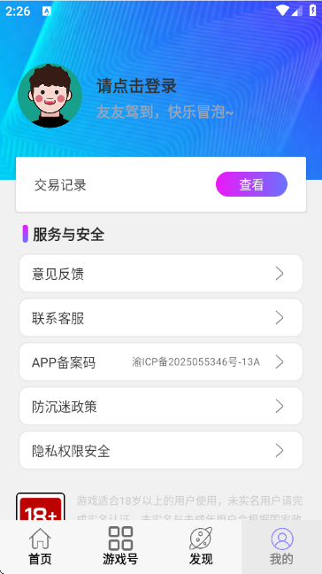 Сcp-Α~̖APP؈D