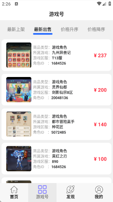 Сcp-Α~̖APP؈D