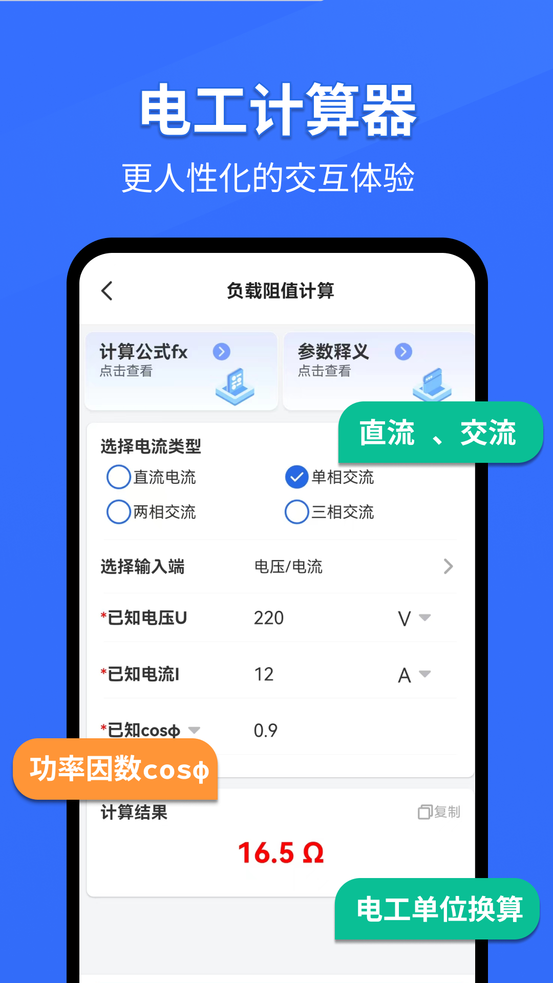늹appM؈D