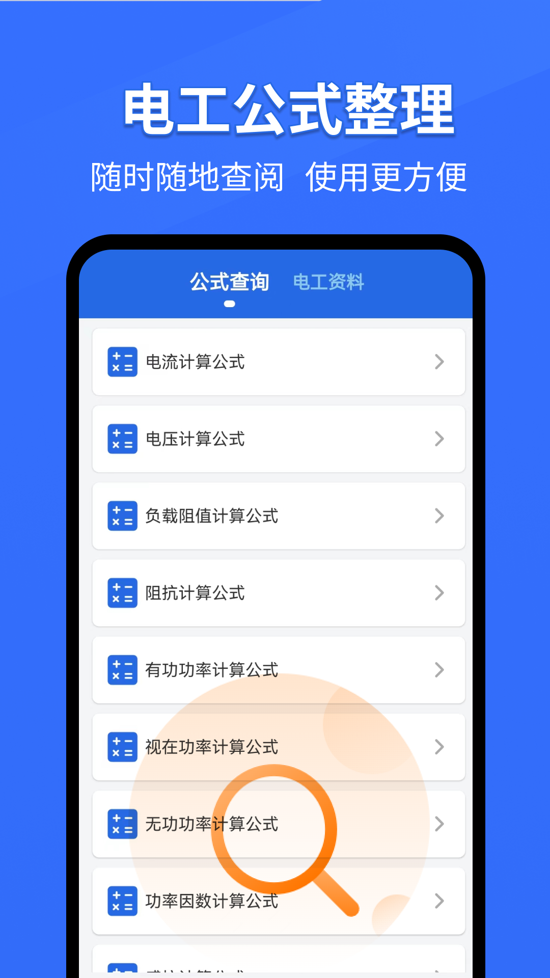 늹appM؈D