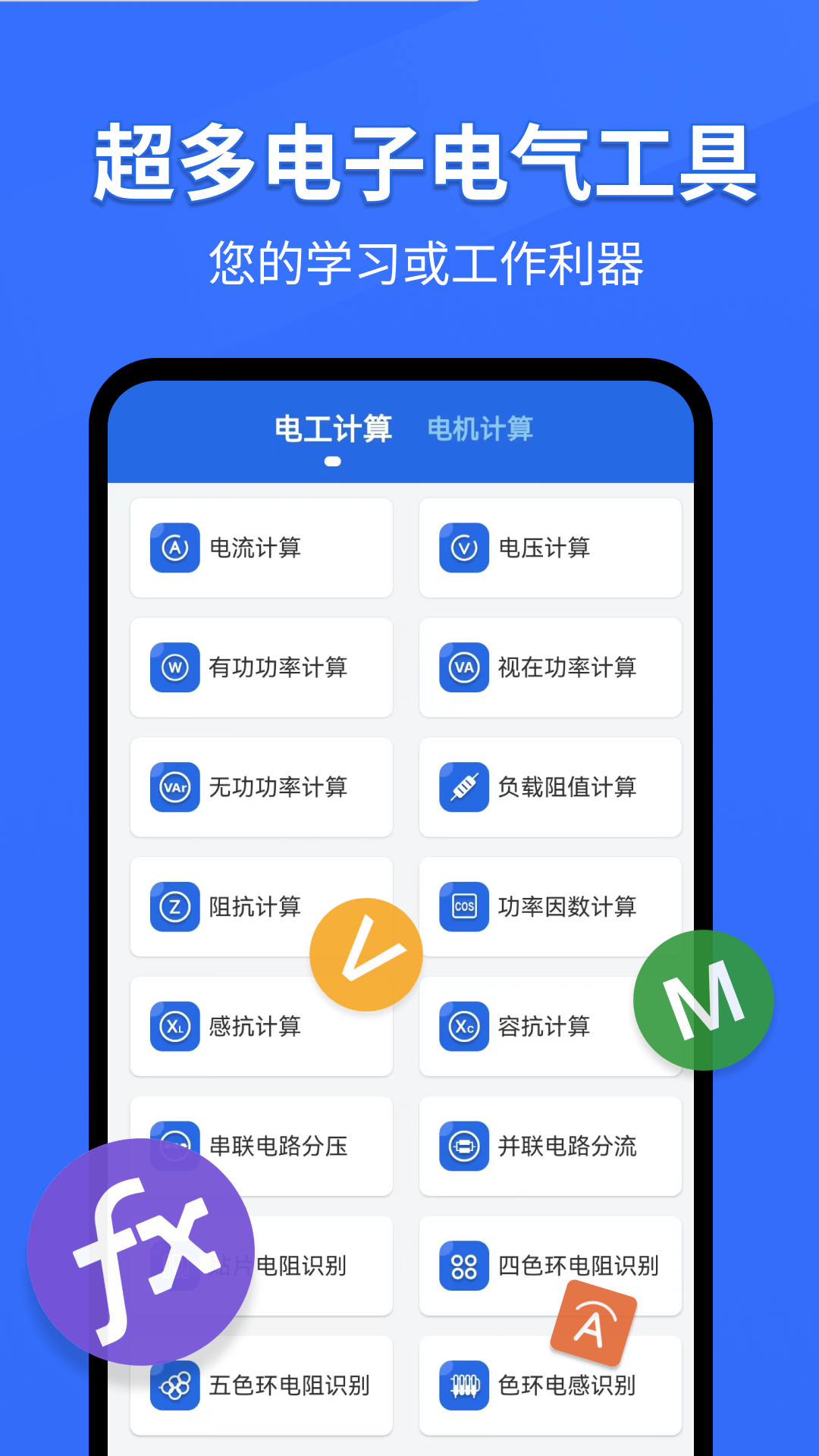늹appM؈D