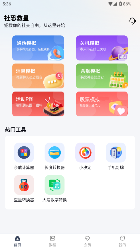 ־APP؈D