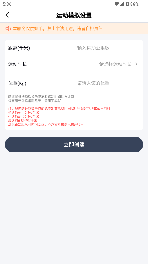 ־APP؈D